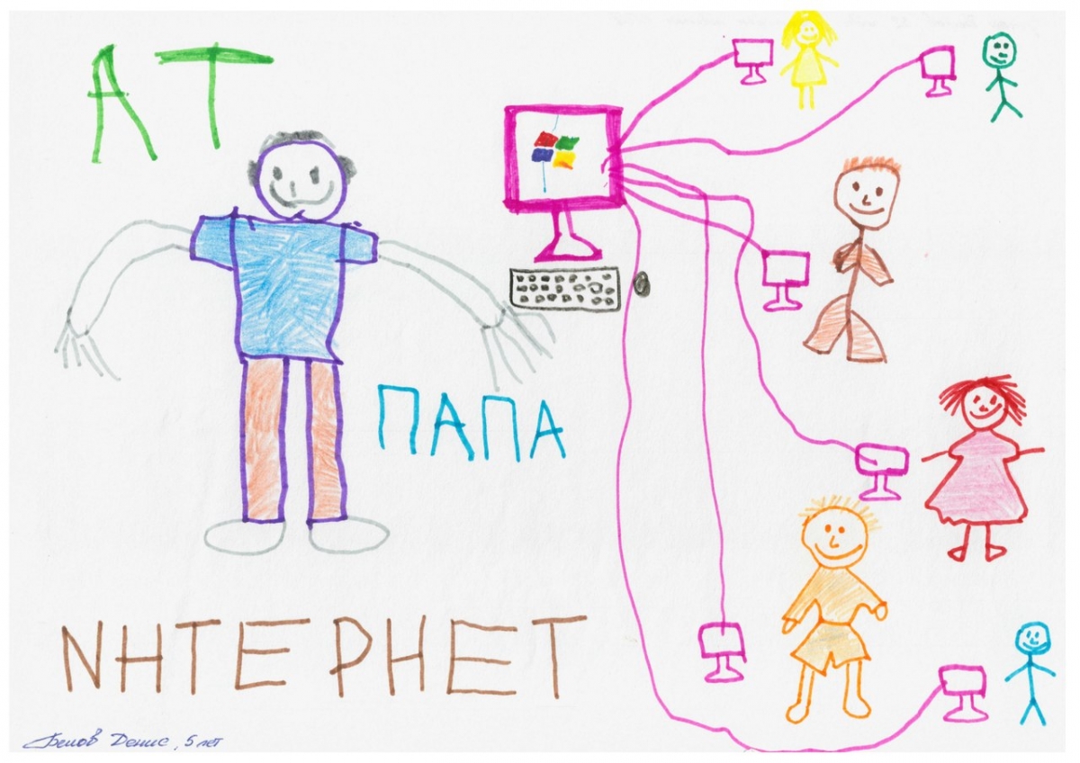 Конкурс детского творчества «Мамина и папина работа в «Атлант Телеком» |  Провайдер телеком-, ИКТ- и контент-услуг А1